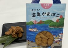 商品名